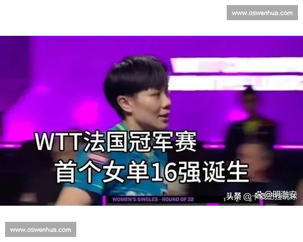 国乒全出局！伦敦赛女单四强：日乒 3 人围堵郑怡静